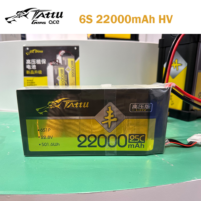 Tattu 6S 22000Mah Lipo Battery - Tattu UAV HV Lipo 배터리, 농업용