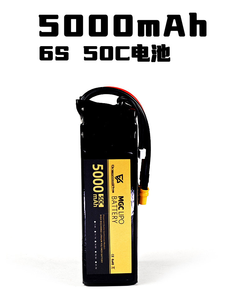 FPV MGC 5000mAh 6S 22.2V 리튬폴리머 - 6S Lipo Battery 22.2V 5000Mah 리뷰 및 가격